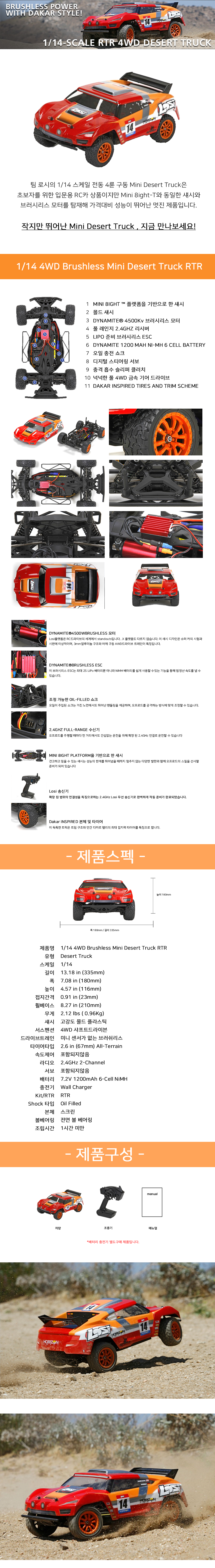 2699_114639_contents1.png